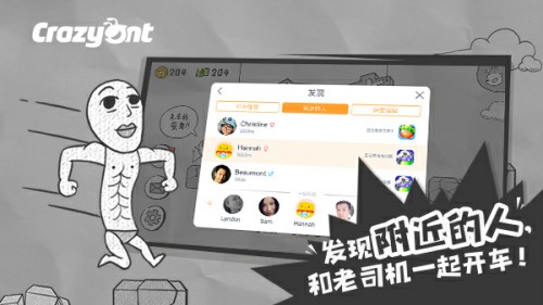 愤怒的小鸟《一步两步》回归最初的世界[多图]