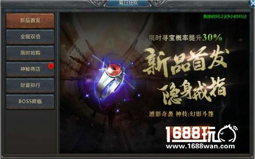 《原始传奇》手游立秋狂欢 七大福利不抢血亏[多图]