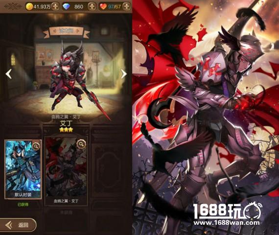 暗黑风颠覆来袭《天命传说》新版皮肤惊艳首曝[多图]