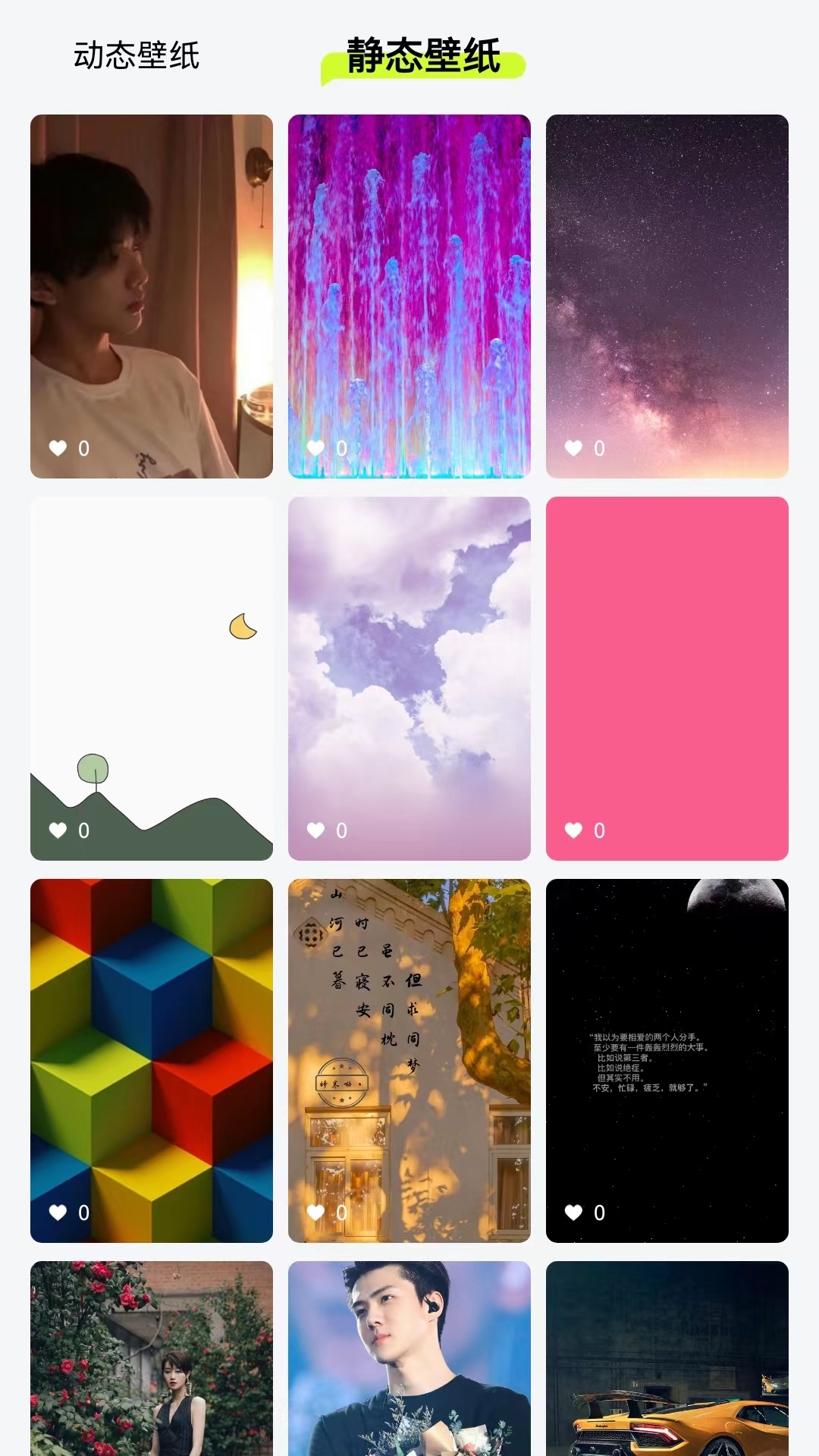@(currentSoft.name)图@(i + 1)