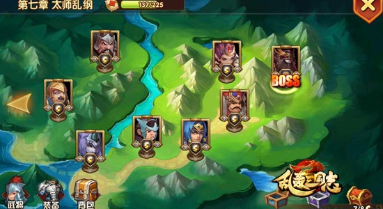 嗨起来!《乱轰三国志》周末酣战刷福利![多图]