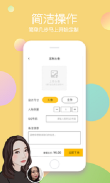 @(currentSoft.name)图@(i + 1)
