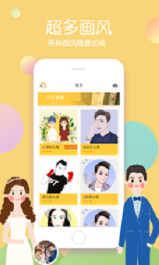 @(currentSoft.name)图@(i + 1)