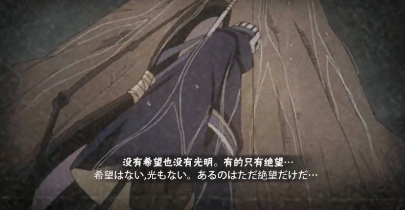 火影忍者手游白面具口令分享 白面具口令与完整奥义图解析[多图]