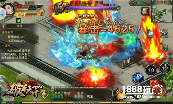 戮战名将BOSS 初探《破军天下》秘境副本[多图]