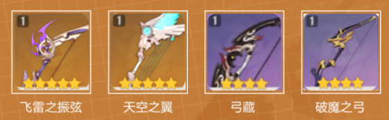 《原神》宵宫怎么培养 3.1宵宫培养攻略