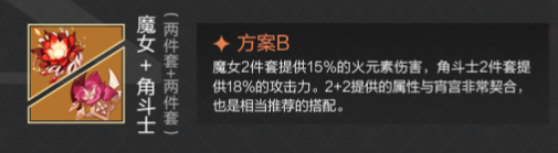 《原神》宵宫怎么培养 3.1宵宫培养攻略