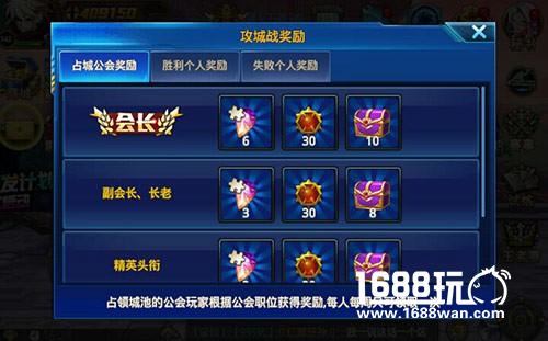 狂暴攻城《勇士觉醒》新赛事宝石神谕登场[多图]
