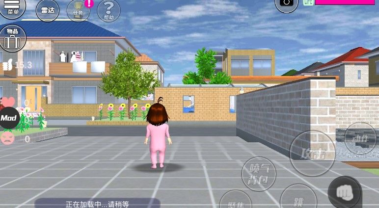 樱花校园模拟器孕妇版在哪里能玩？有婴儿的孕妇版本下载更新方法[多图]