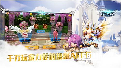 萌嗲声优语音陪玩《天堂战记》开测怎可擦身错过[多图]