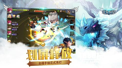 萌嗲声优语音陪玩《天堂战记》开测怎可擦身错过[多图]