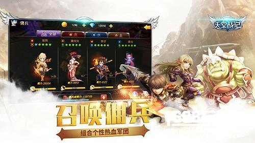萌嗲声优语音陪玩《天堂战记》开测怎可擦身错过[多图]