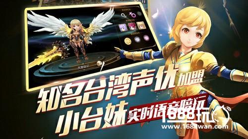 萌嗲声优语音陪玩《天堂战记》开测怎可擦身错过[多图]