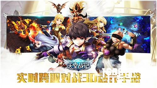 萌嗲声优语音陪玩《天堂战记》开测怎可擦身错过[多图]
