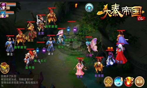 《大秦帝国》单人擂台顶级较量!谁能制霸全服之巅[多图]