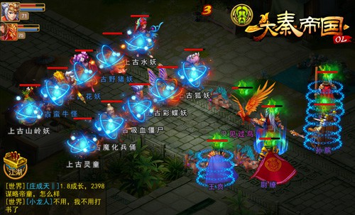 《大秦帝国》单人擂台顶级较量!谁能制霸全服之巅[多图]
