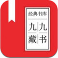 九九藏书app