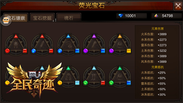 战斗实用指南，《全民奇迹MU》多条养成齐助力[多图]
