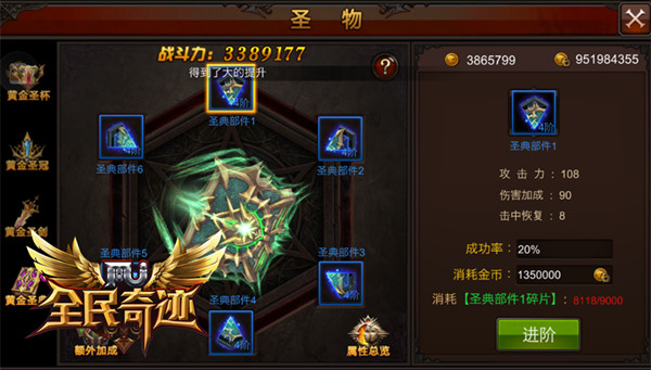 战斗实用指南，《全民奇迹MU》多条养成齐助力[多图]