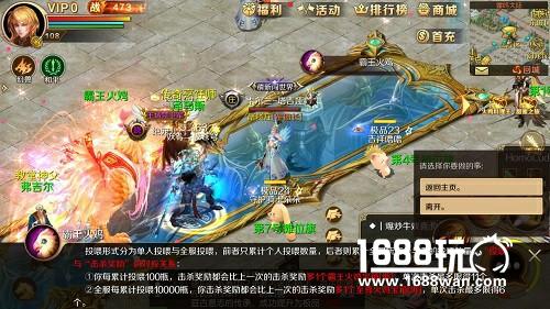 颤抖的火鸡 《魔域手游》感恩节活动火热进行中[多图]