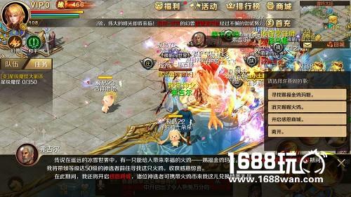 颤抖的火鸡 《魔域手游》感恩节活动火热进行中[多图]