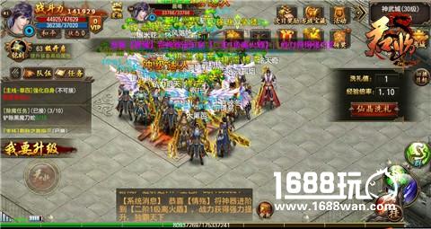 皇权争霸一触即发 《君临online》开启删档计费封测[多图]