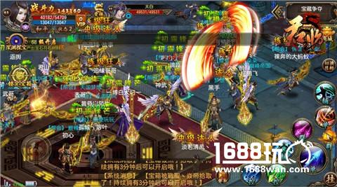 皇权争霸一触即发 《君临online》开启删档计费封测[多图]