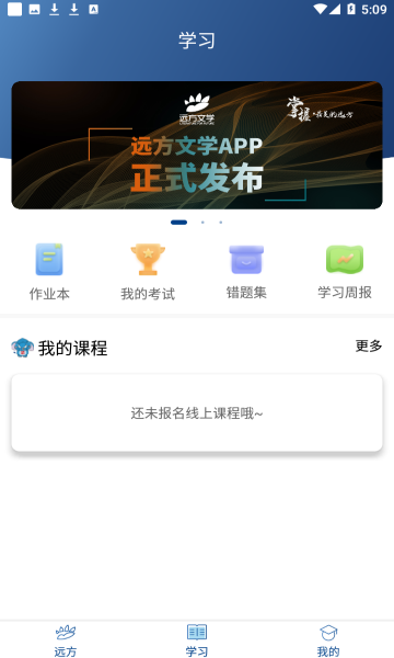 @(currentSoft.name)图@(i + 1)