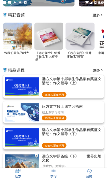 @(currentSoft.name)图@(i + 1)