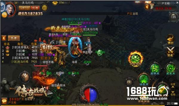 趣味数据揭秘《传奇战域》精英测试完美收官[多图]