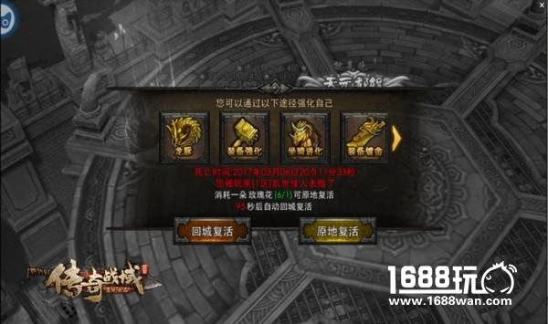 趣味数据揭秘《传奇战域》精英测试完美收官[多图]