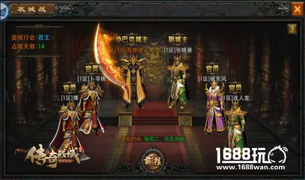 趣味数据揭秘《传奇战域》精英测试完美收官[多图]