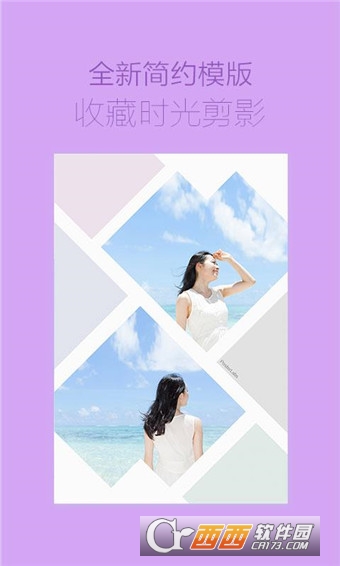 海报工厂app手机版