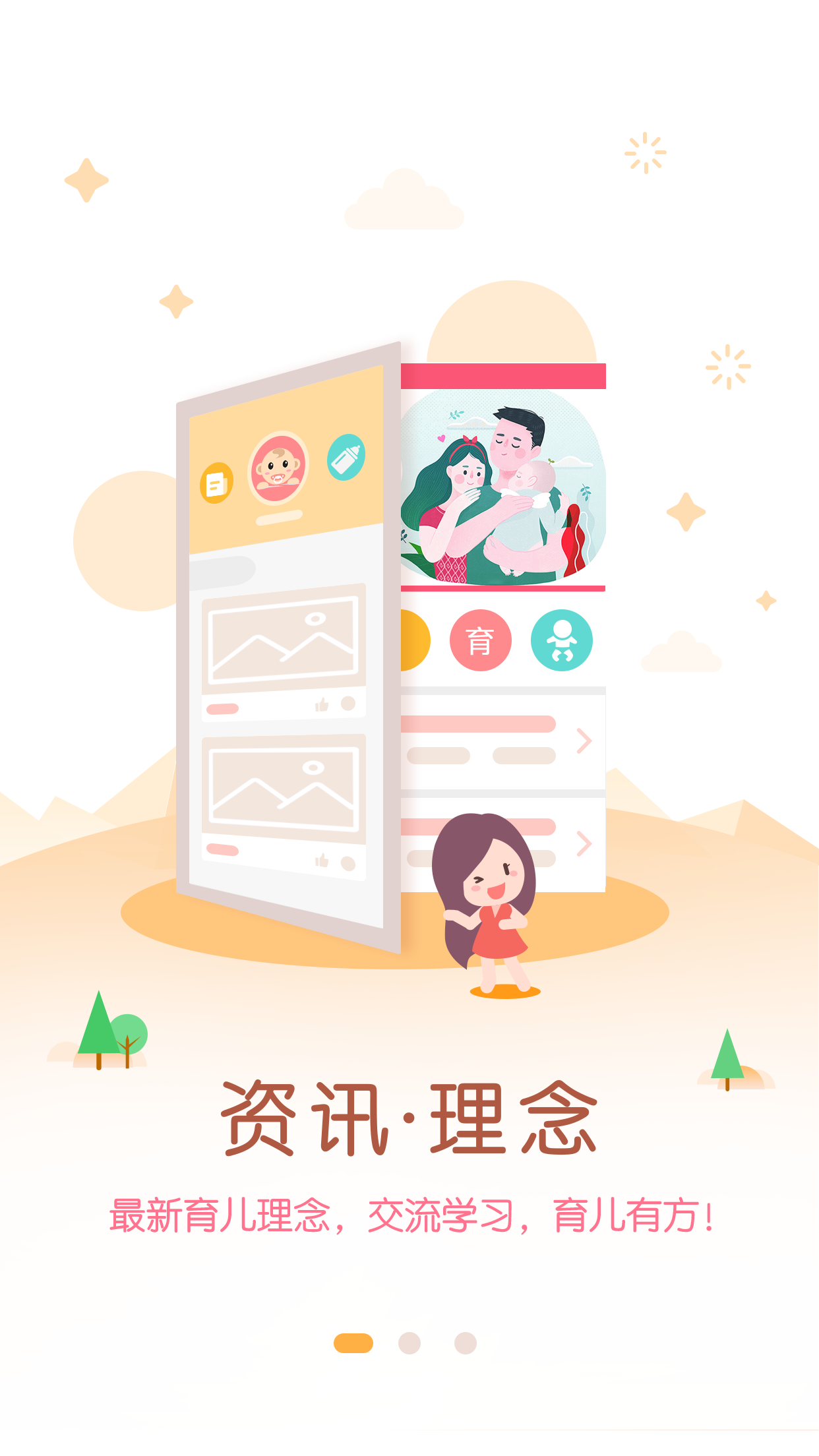 @(currentSoft.name)图@(i + 1)