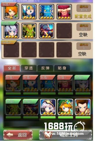 揭秘最强王者《横冲直撞》打响跨服PVP公会对抗赛![多图]