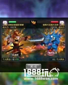 揭秘最强王者《横冲直撞》打响跨服PVP公会对抗赛![多图]