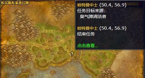 魔兽世界稻草人的节日任务怎么做-魔兽世界稻草人的节日任务攻略