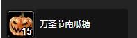 魔兽世界稻草人的节日任务怎么做-魔兽世界稻草人的节日任务攻略