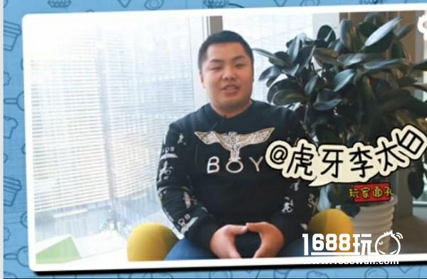 不仅是王者荣耀第一李白  虎牙直播李太白化身春日暖流[多图]