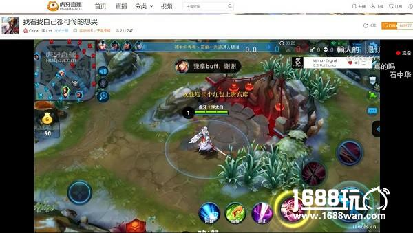 不仅是王者荣耀第一李白  虎牙直播李太白化身春日暖流[多图]