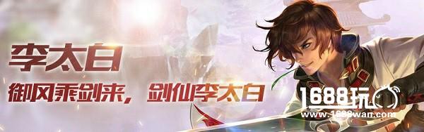 不仅是王者荣耀第一李白  虎牙直播李太白化身春日暖流[多图]
