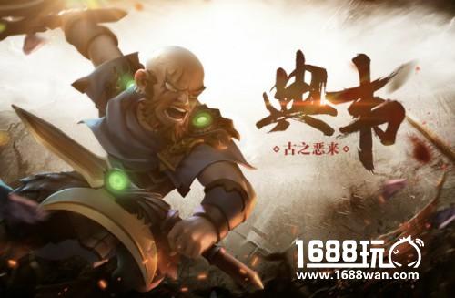 《乱轰三国志》爆料你不知道的典韦![多图]