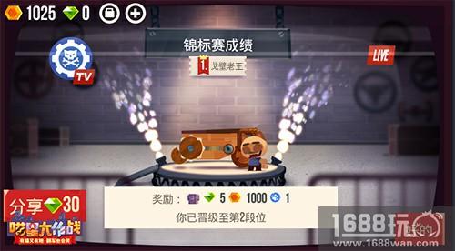 约战喵星《喵星大作战》夏季版今日上线[多图]