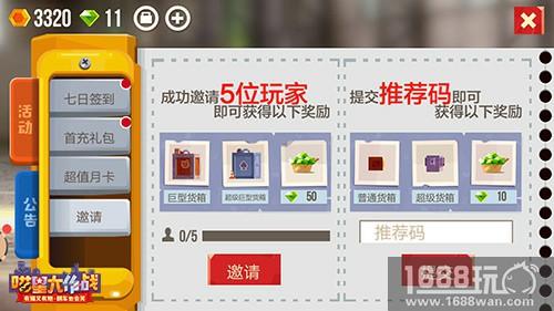 约战喵星《喵星大作战》夏季版今日上线[多图]