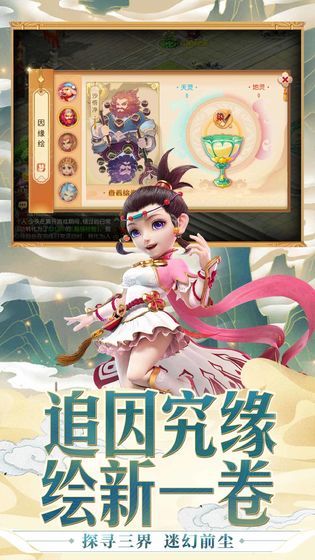 梦幻西游手游蜃境助战推荐 蜃境助战伙伴选择攻略[多图]