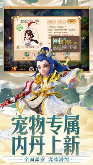 梦幻西游手游蜃境助战推荐 蜃境助战伙伴选择攻略[多图]