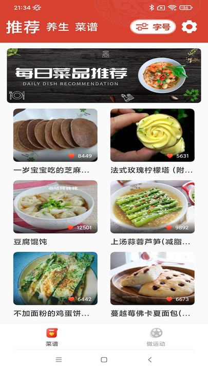@(currentSoft.name)图@(i + 1)