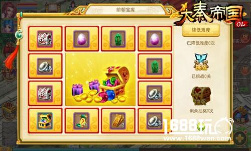 超炫神兽乱世集结 《大秦帝国OL》开启宠物大作战[多图]
