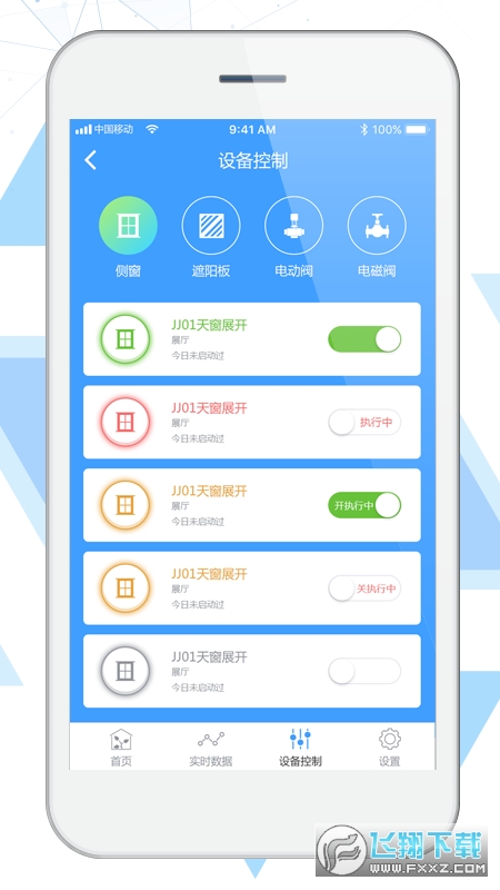 @(currentSoft.name)图@(i + 1)