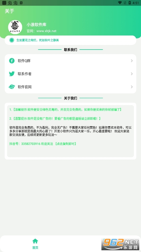 大威天龙盒炸街版
